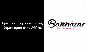 Balthazar - Αθήνα