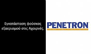Penetron Hellas - Αχαρνές