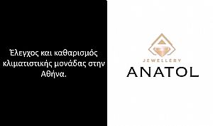 Anatol-Κηφισιά