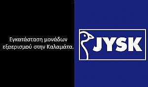 JYSK - Καλαμάτα