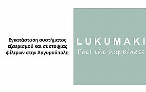 Lukumaki - Αργυρούπολη